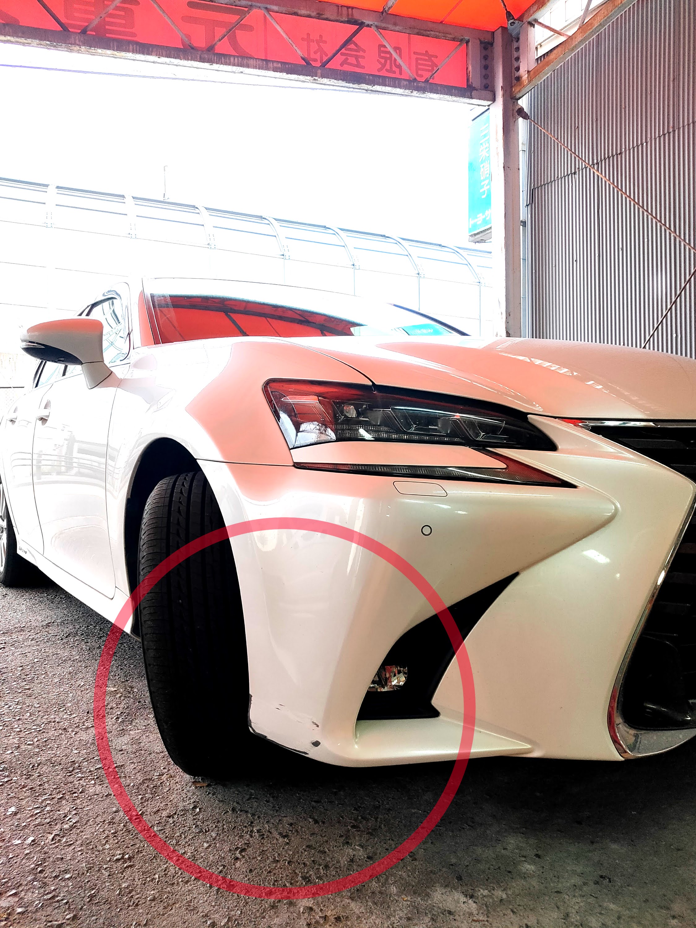 LEXUS・IS　・バンパー傷修理